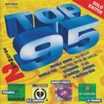 Top 95 Vol. 2 Arcade 1995 Sony Music